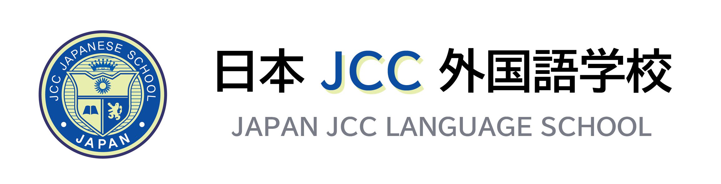 日本JCC外国語学校