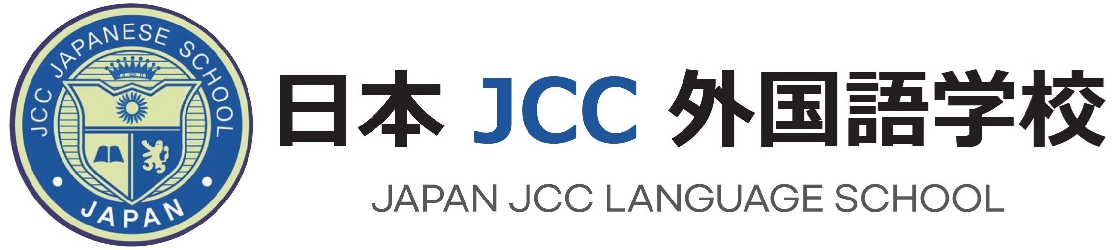 日本JCC外国語学校 | Japan JCC Langage School | 일본JCC외국어학교